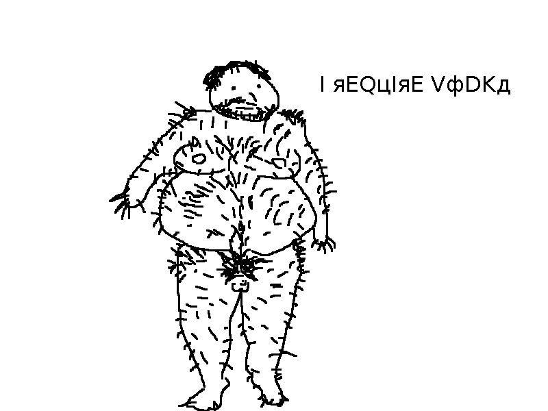Nude drawing of Comrade Jim